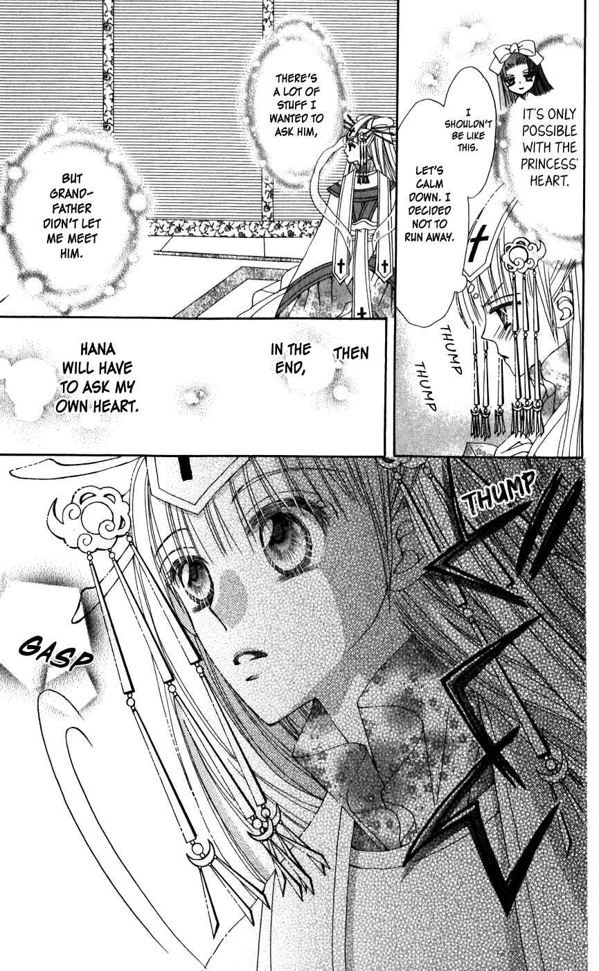 Page 16 Chapter 24 Rakuen Route