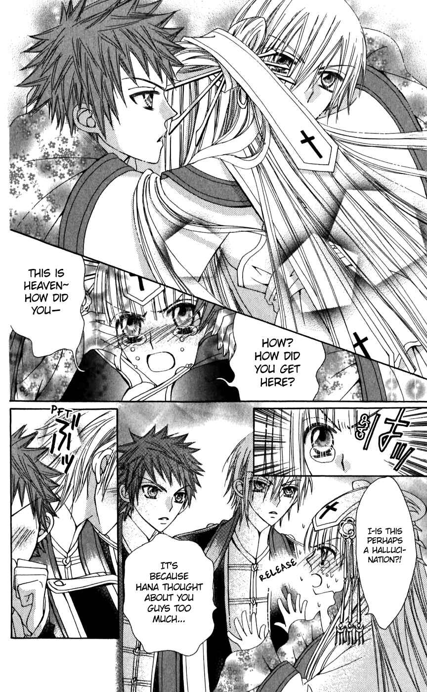 Page 19 Chapter 24 Rakuen Route