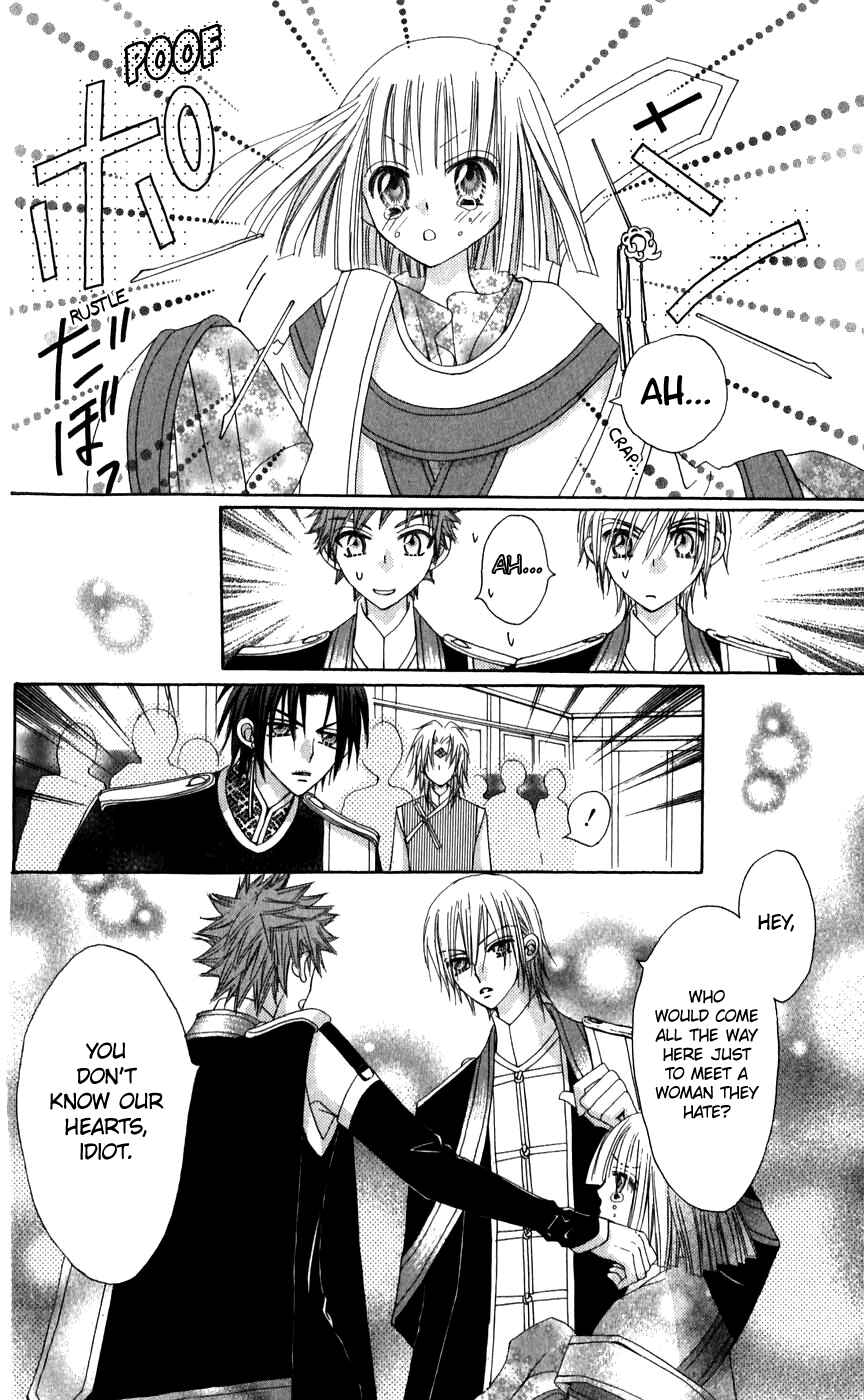 Page 21 Chapter 24 Rakuen Route