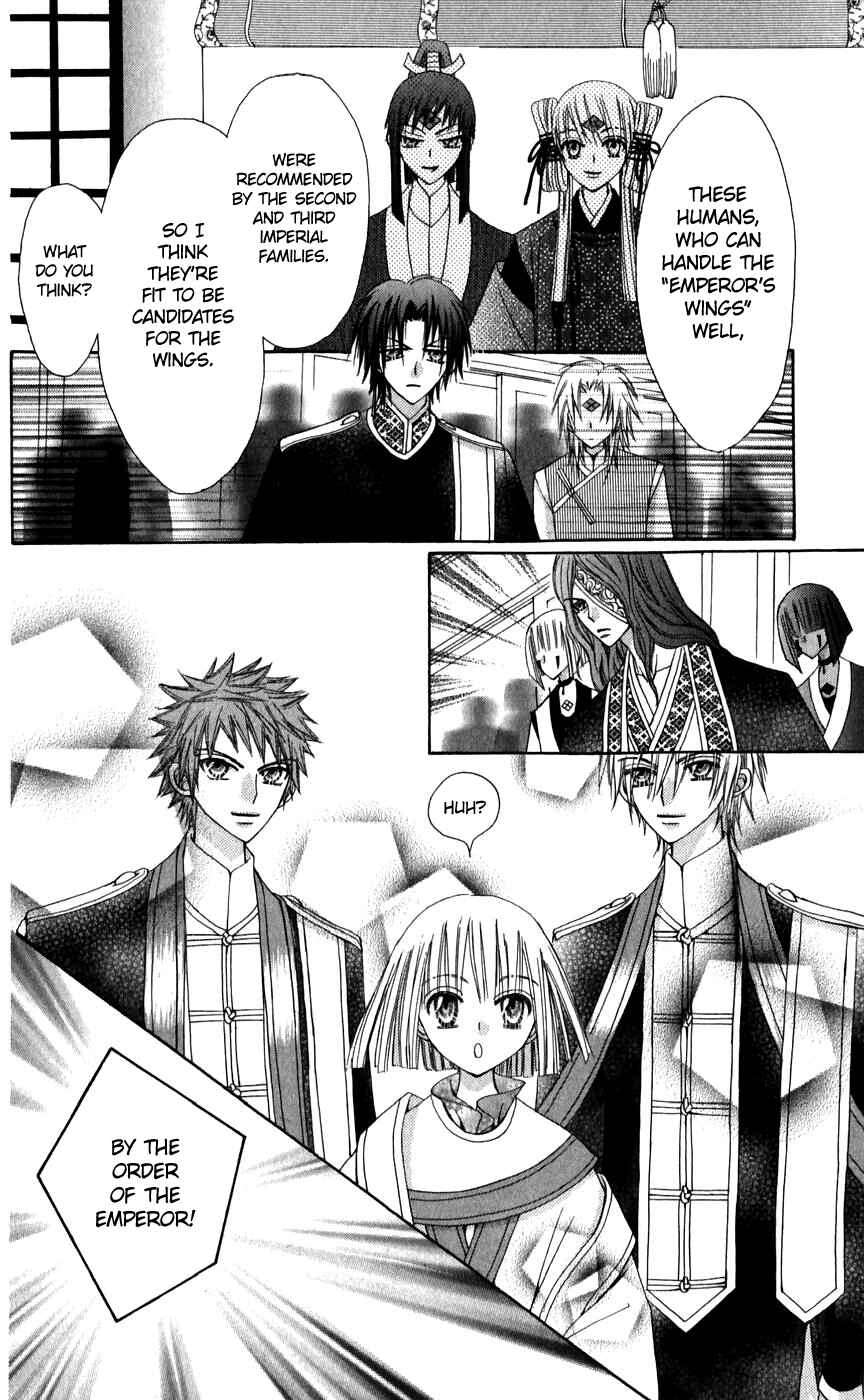 Page 23 Chapter 24 Rakuen Route