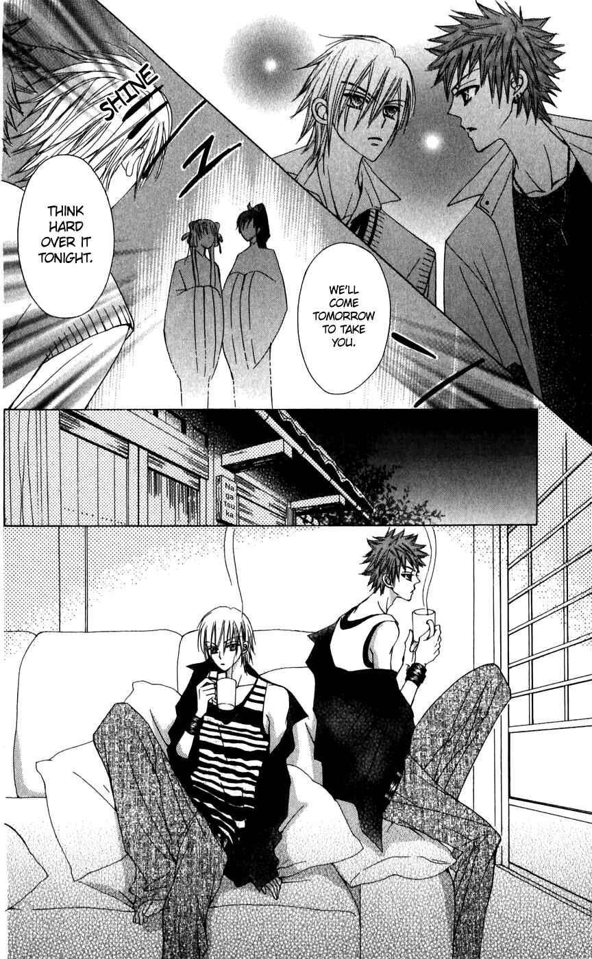 Page 33 Chapter 24 Rakuen Route