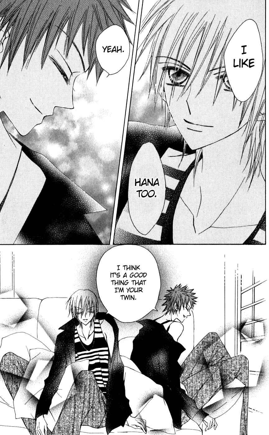 Page 36 Chapter 24 Rakuen Route