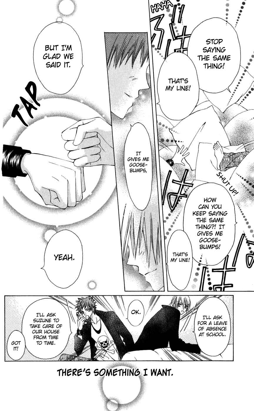 Page 37 Chapter 24 Rakuen Route