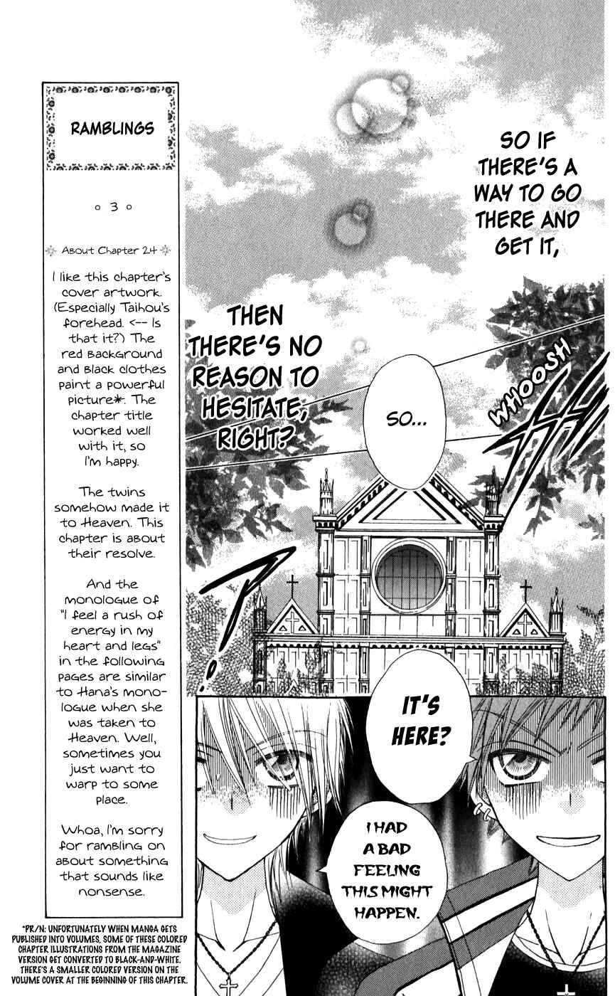 Page 38 Chapter 24 Rakuen Route