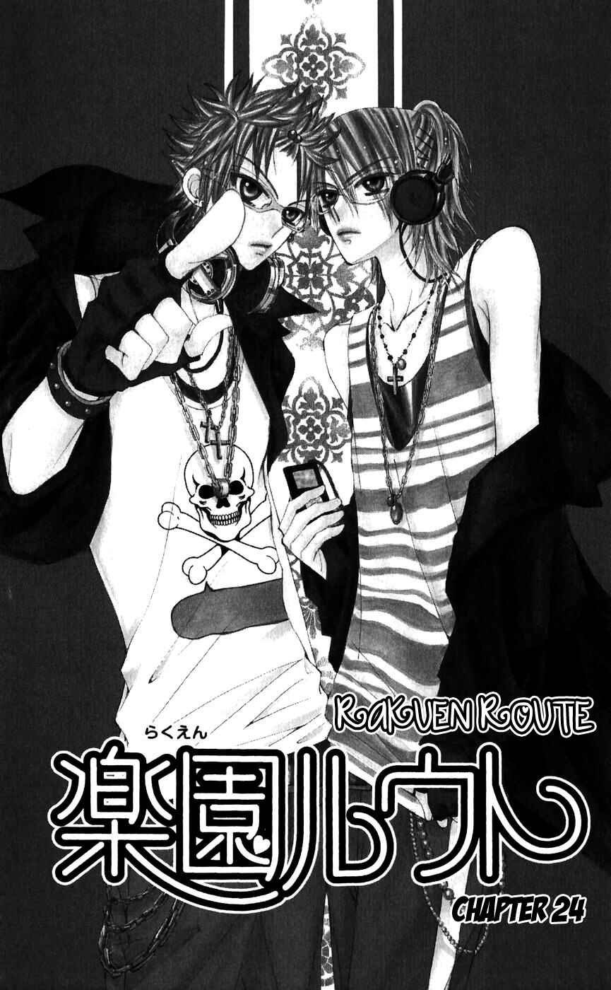 Page 8 Chapter 24 Rakuen Route