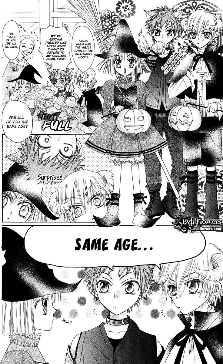 Page 15 Chapter 12 Rakuen Route