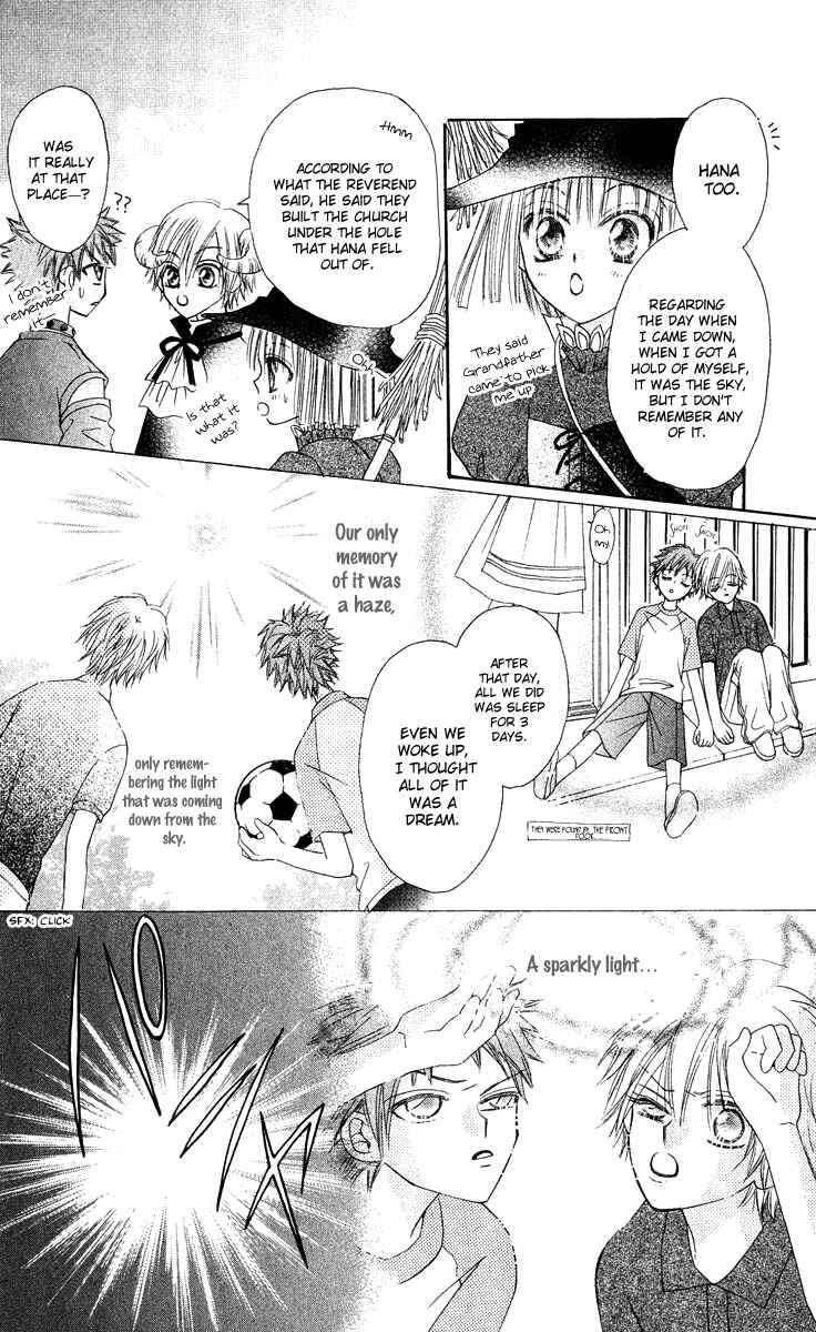 Page 17 Chapter 12 Rakuen Route