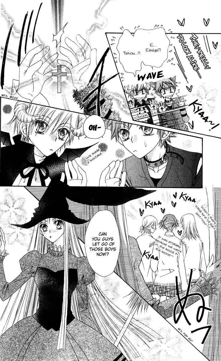 Page 19 Chapter 12 Rakuen Route