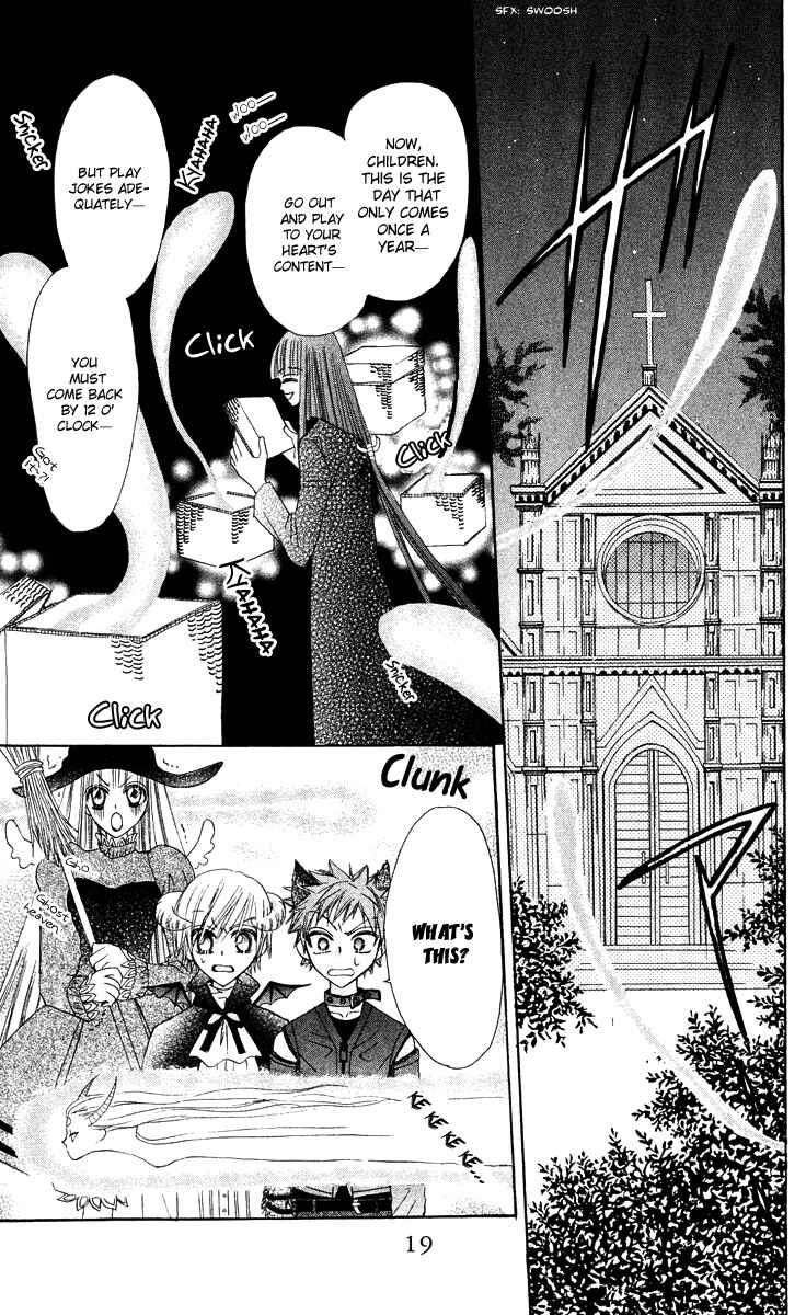 Page 22 Chapter 12 Rakuen Route