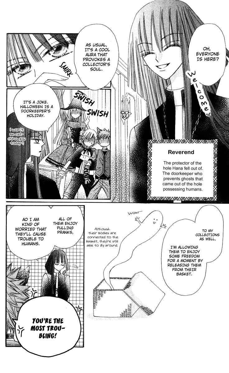 Page 23 Chapter 12 Rakuen Route