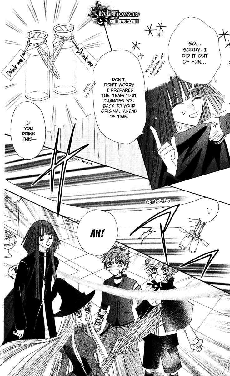 Page 25 Chapter 12 Rakuen Route