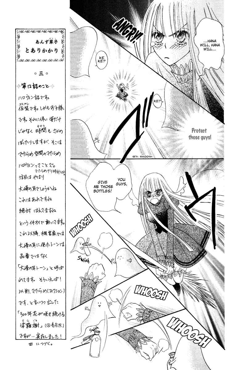 Page 34 Chapter 12 Rakuen Route