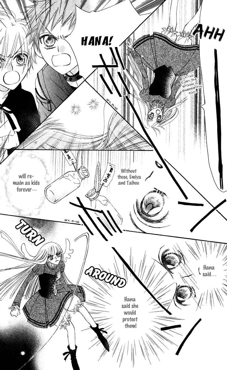 Page 36 Chapter 12 Rakuen Route