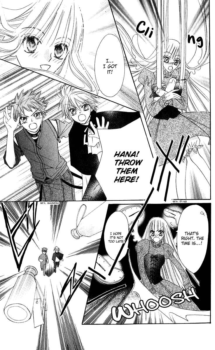 Page 38 Chapter 12 Rakuen Route