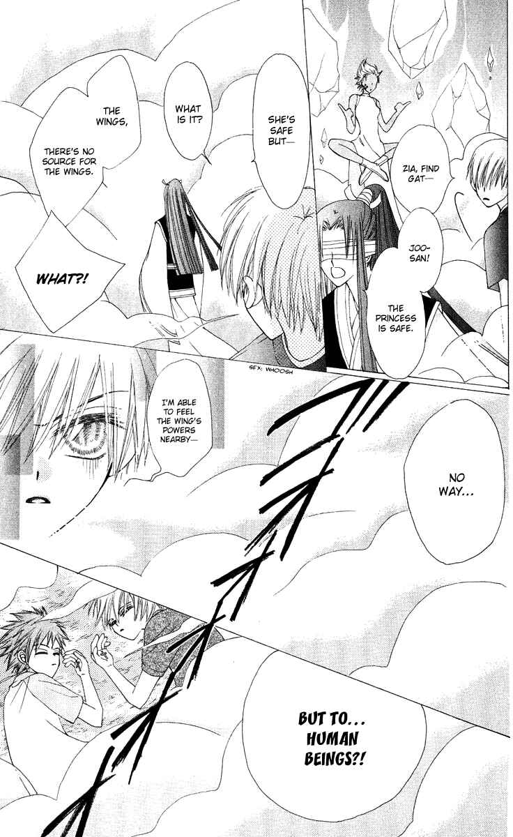 Page 44 Chapter 12 Rakuen Route