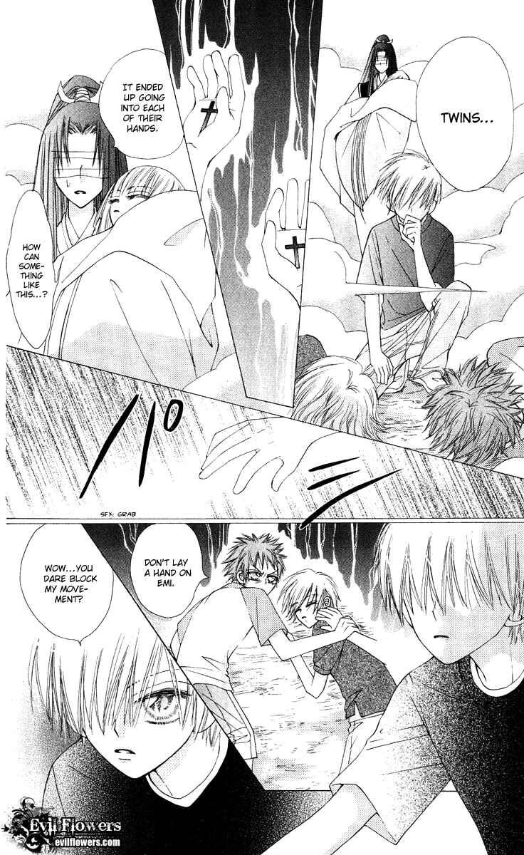 Page 45 Chapter 12 Rakuen Route