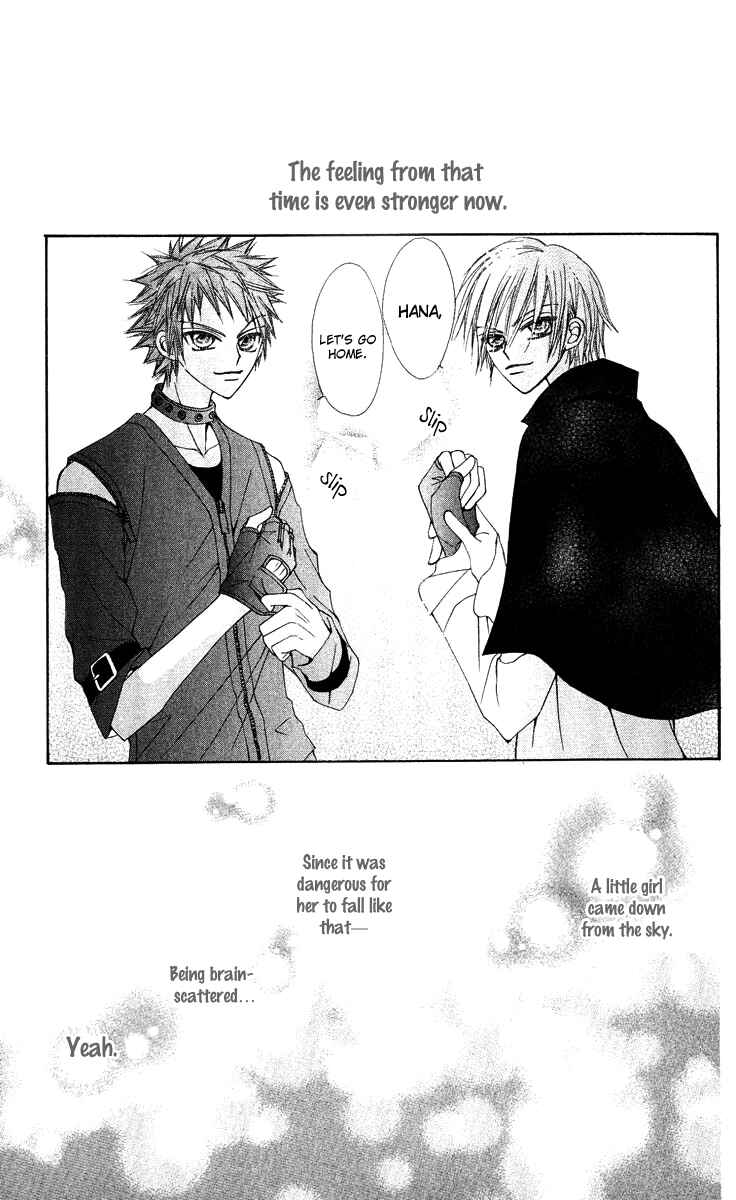 Page 54 Chapter 12 Rakuen Route