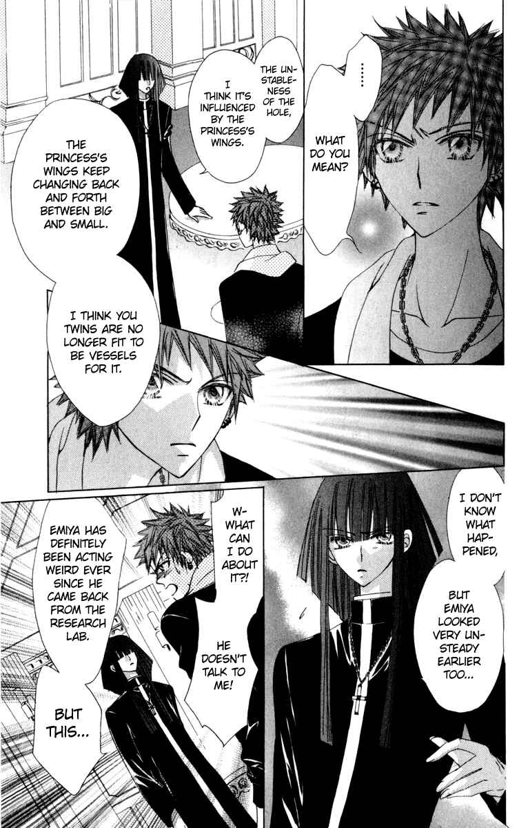 Page 24 Chapter 21 Rakuen Route