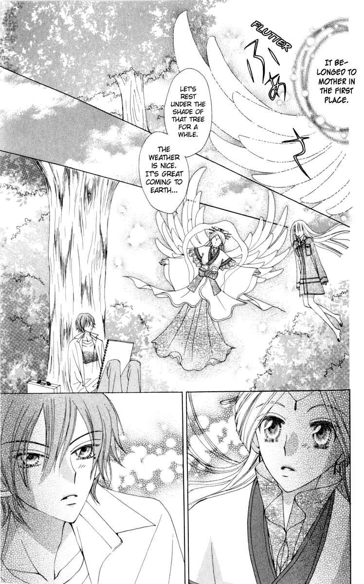 Page 30 Chapter 21 Rakuen Route