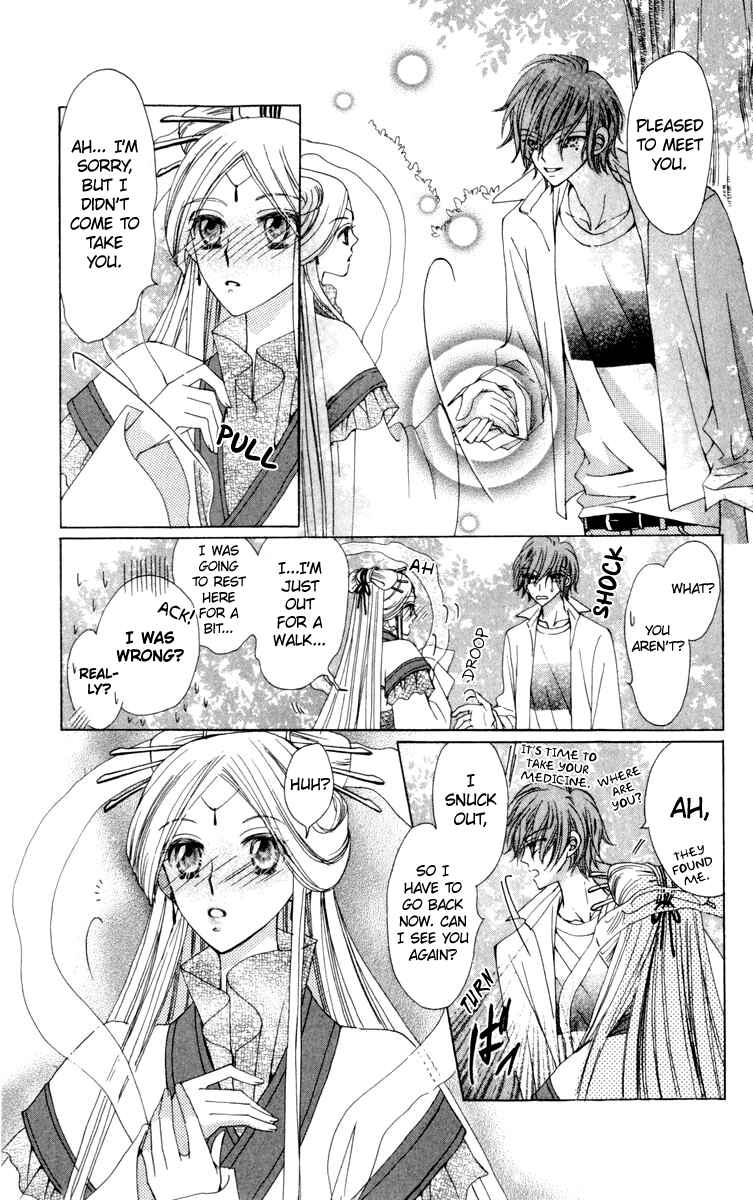 Page 32 Chapter 21 Rakuen Route