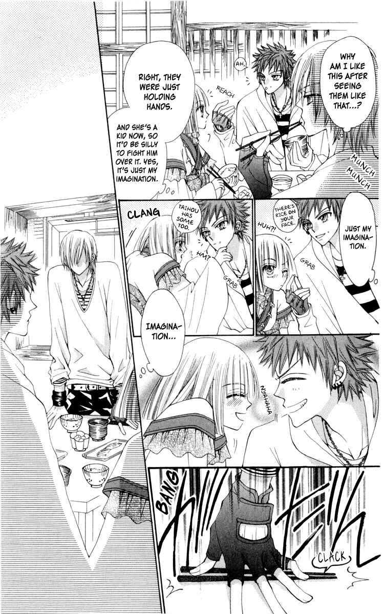 Page 4 Chapter 21 Rakuen Route