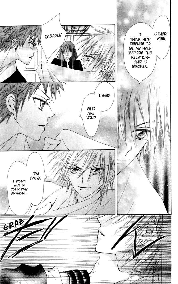 Page 45 Chapter 21 Rakuen Route