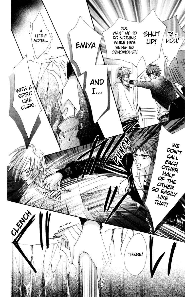 Page 46 Chapter 21 Rakuen Route