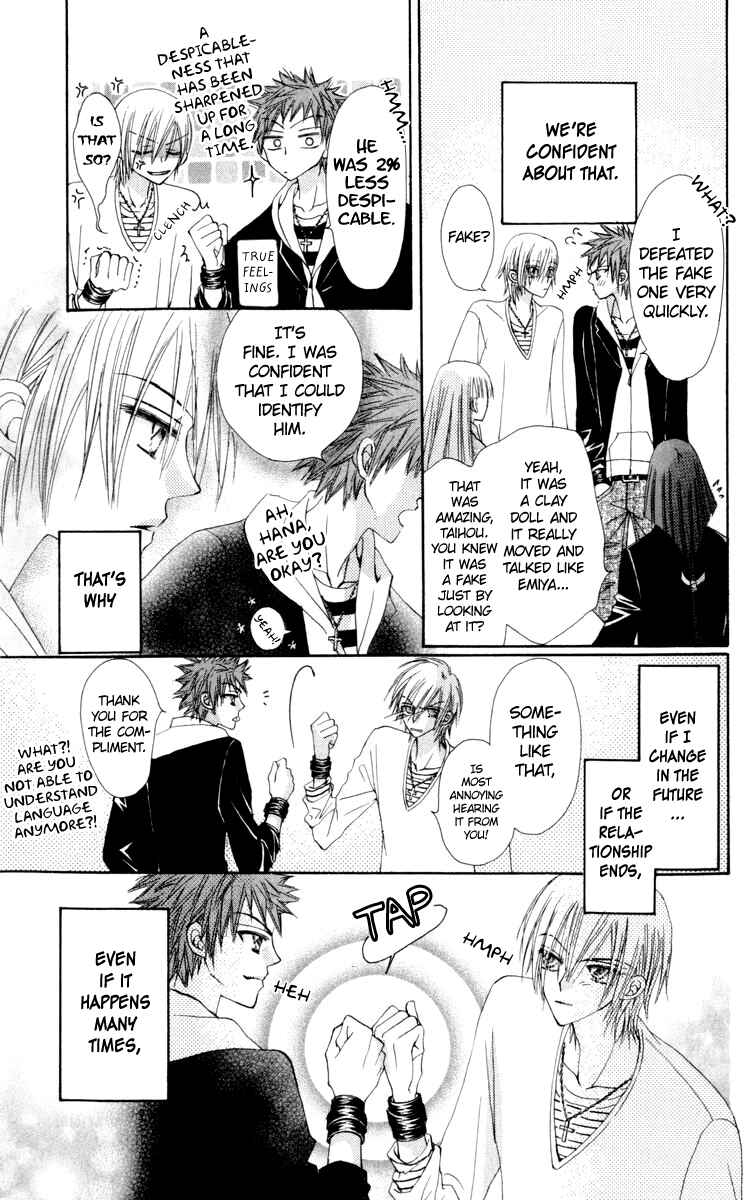 Page 49 Chapter 21 Rakuen Route