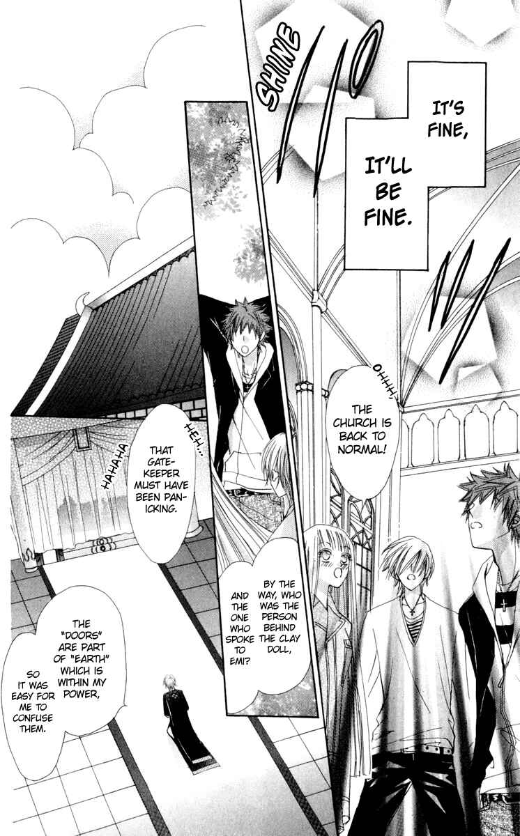 Page 50 Chapter 21 Rakuen Route