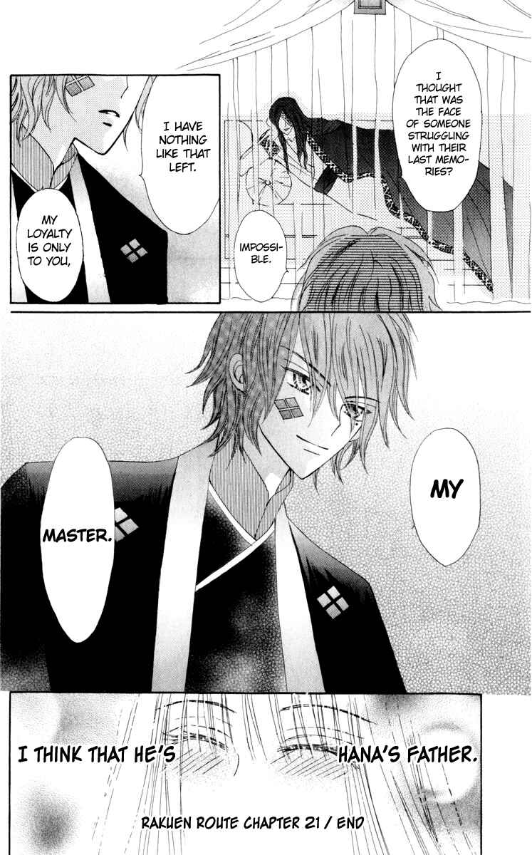 Page 52 Chapter 21 Rakuen Route