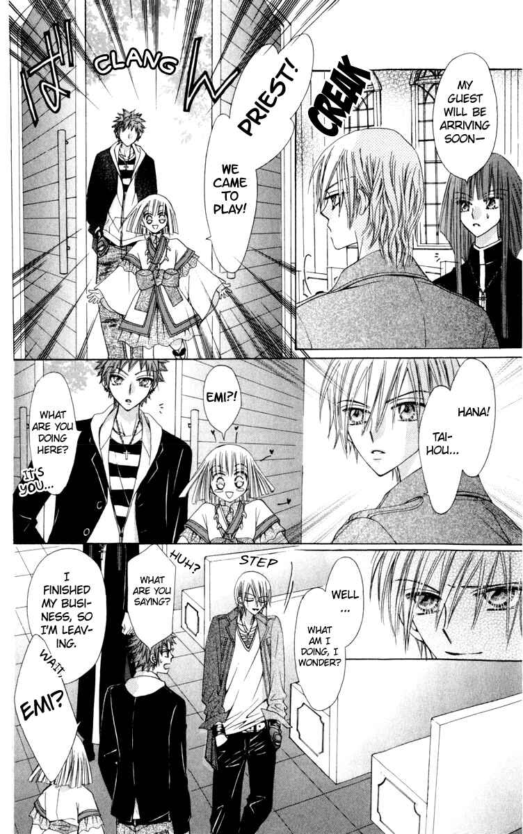 Page 9 Chapter 21 Rakuen Route