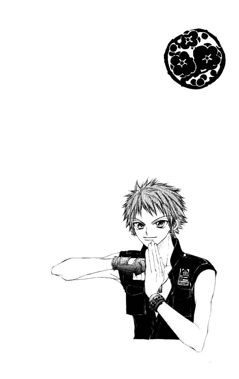 Page 1 Chapter 3 Rakuen Route