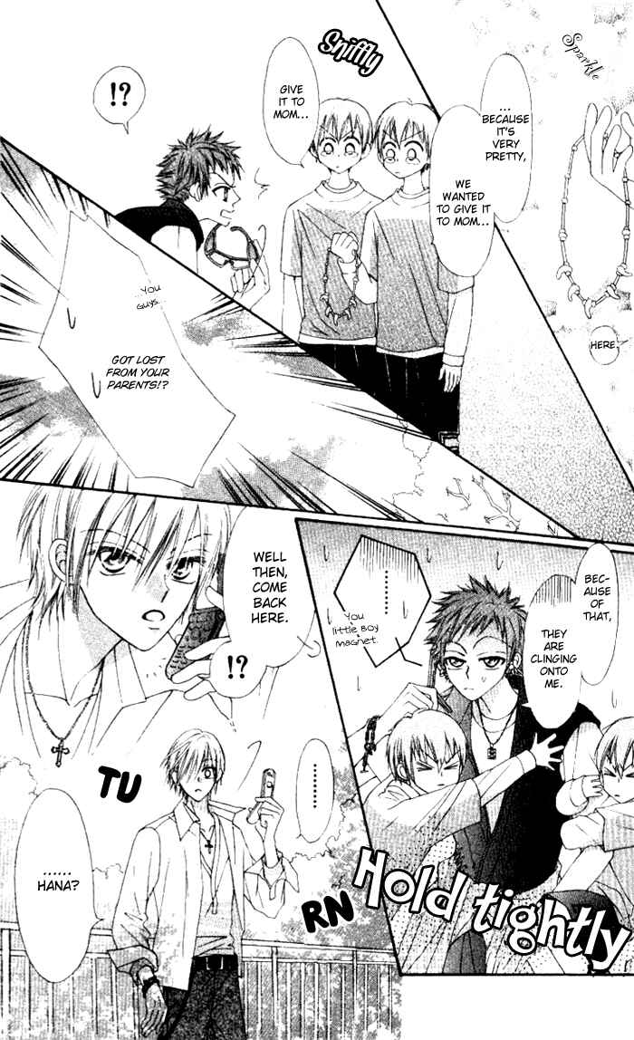 Page 17 Chapter 3 Rakuen Route