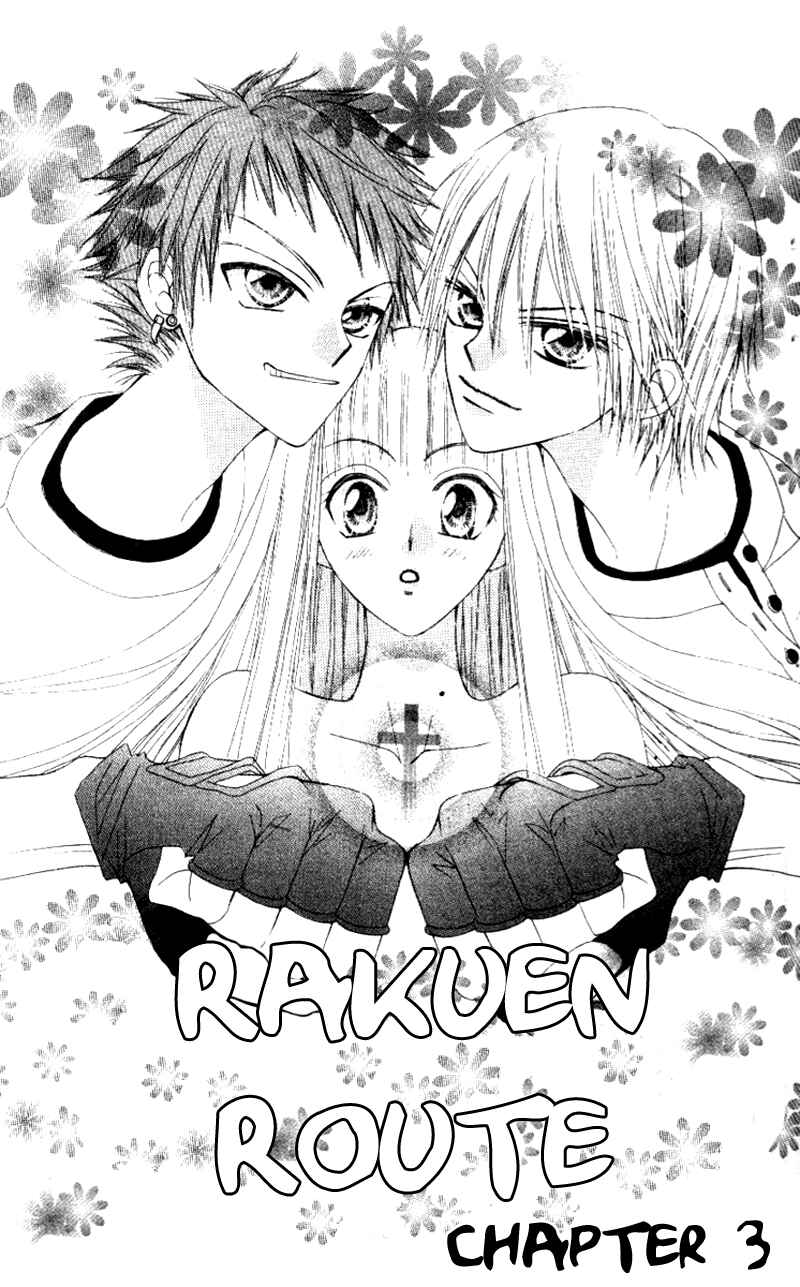 Page 2 Chapter 3 Rakuen Route