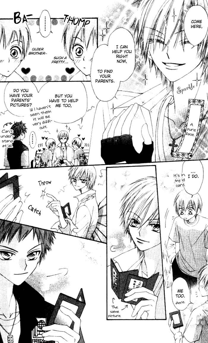 Page 21 Chapter 3 Rakuen Route