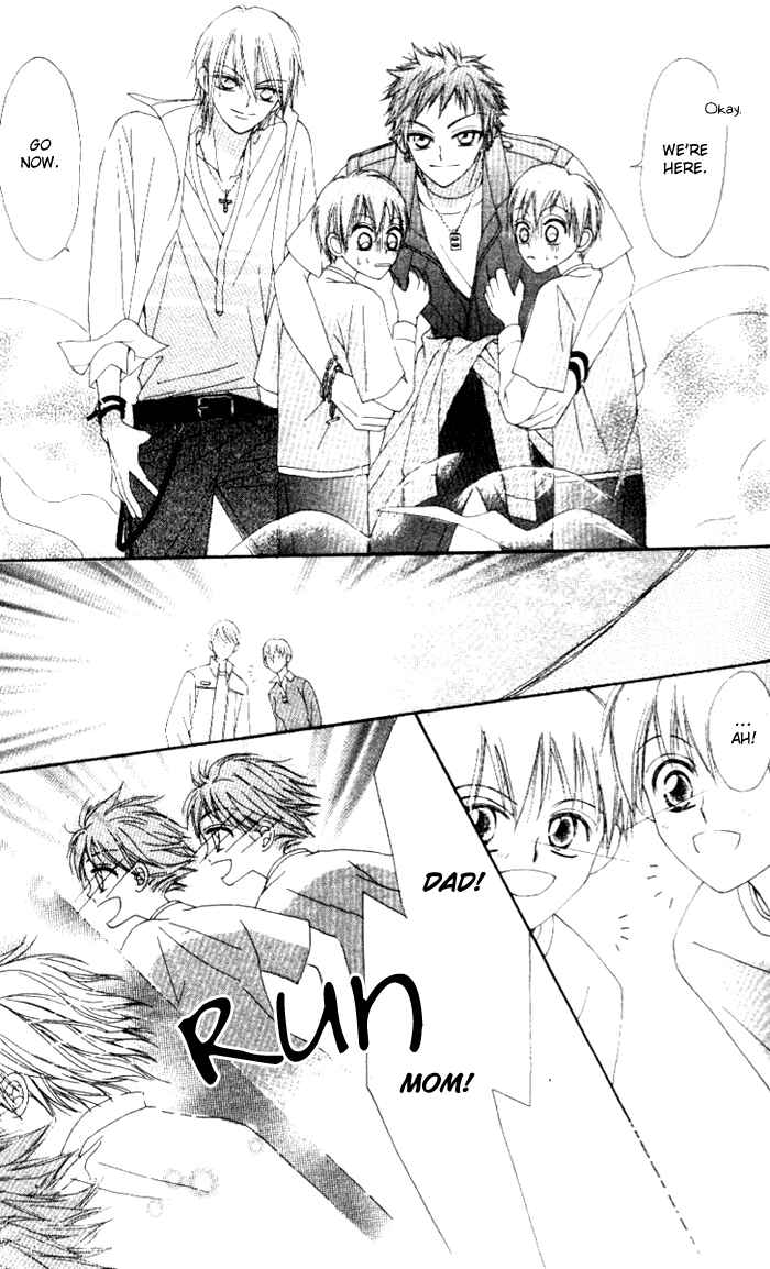Page 26 Chapter 3 Rakuen Route