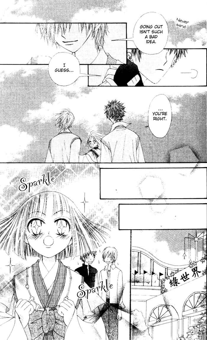 Page 6 Chapter 3 Rakuen Route