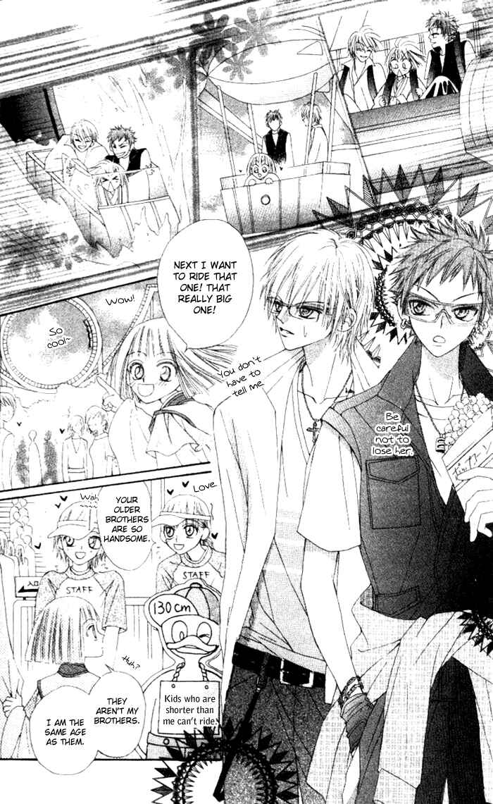 Page 7 Chapter 3 Rakuen Route