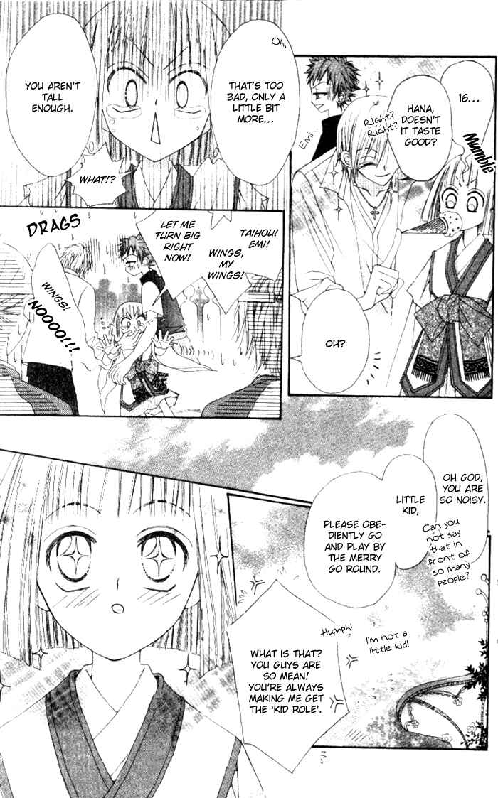 Page 8 Chapter 3 Rakuen Route