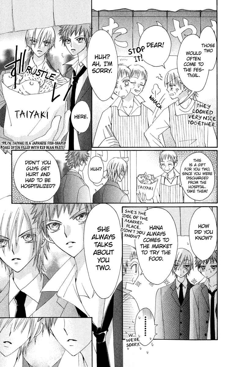 Page 10 Chapter 18 Rakuen Route