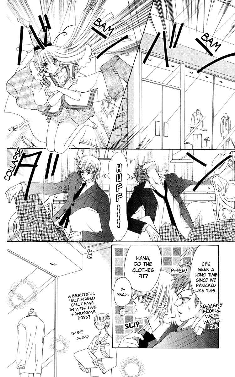 Page 13 Chapter 18 Rakuen Route