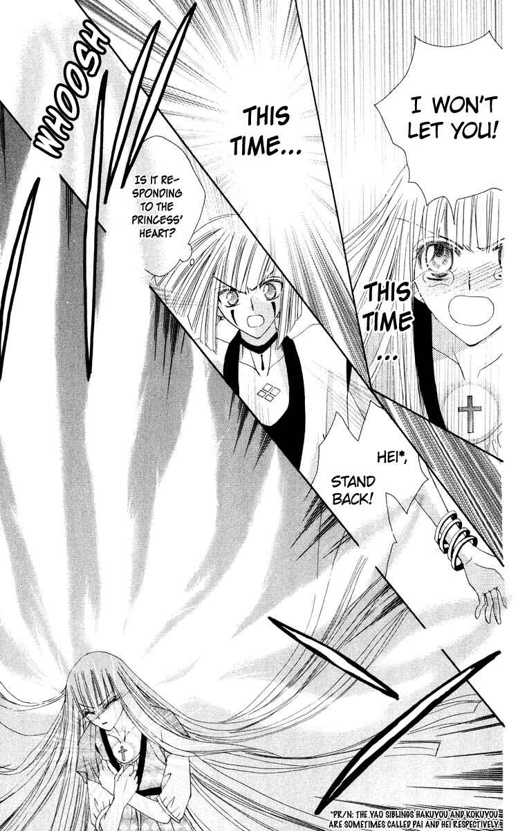 Page 20 Chapter 18 Rakuen Route