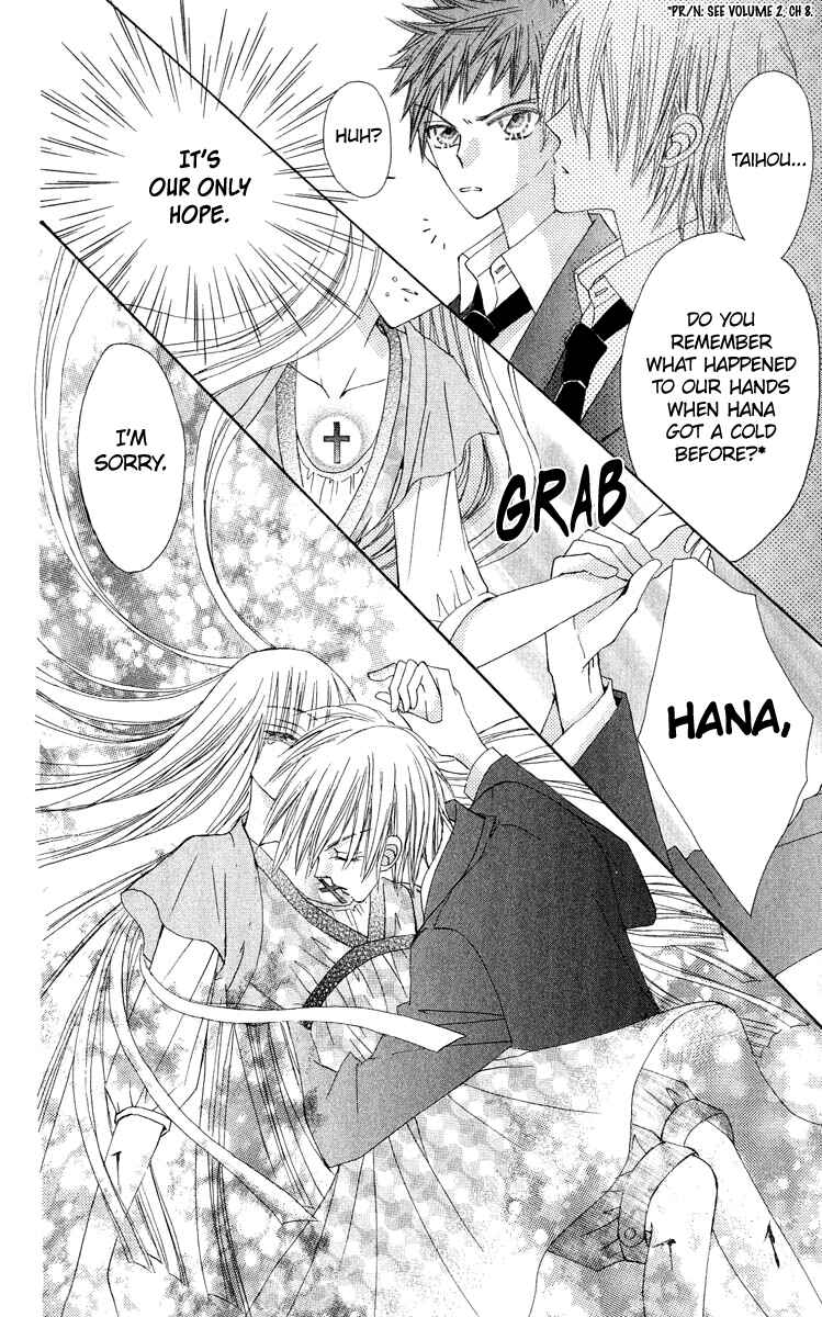 Page 25 Chapter 18 Rakuen Route