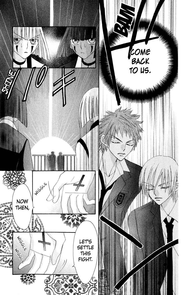 Page 28 Chapter 18 Rakuen Route