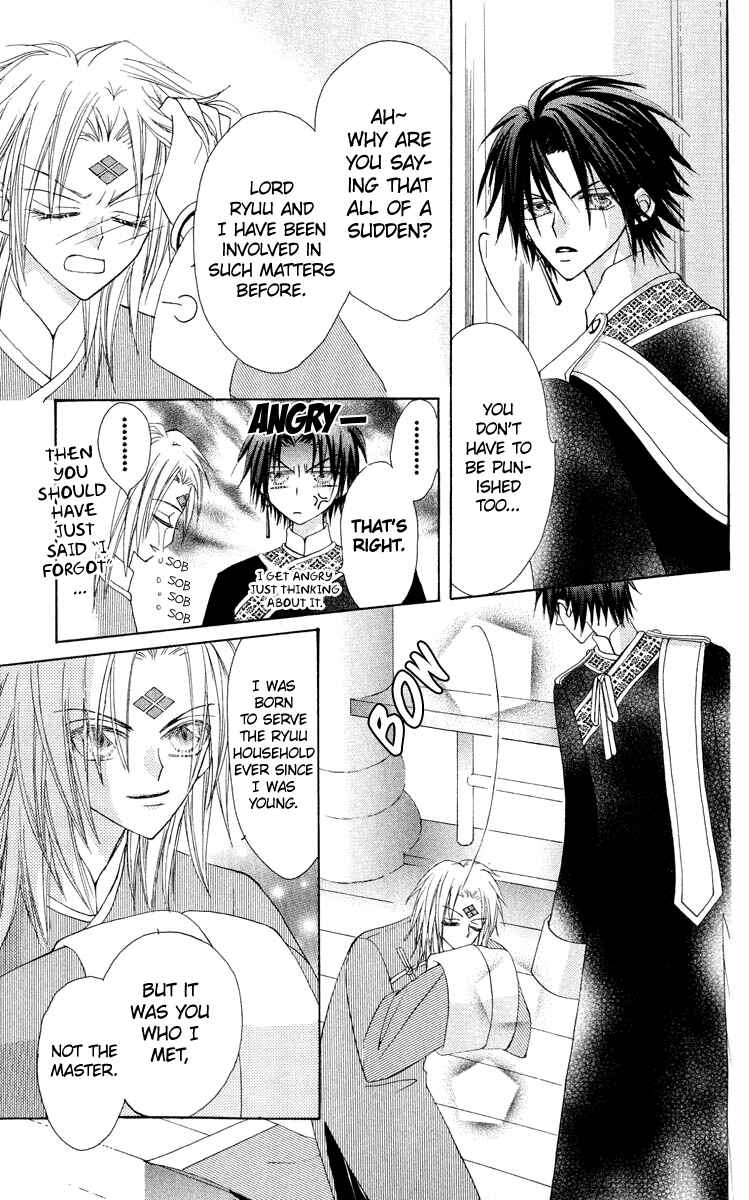Page 30 Chapter 18 Rakuen Route