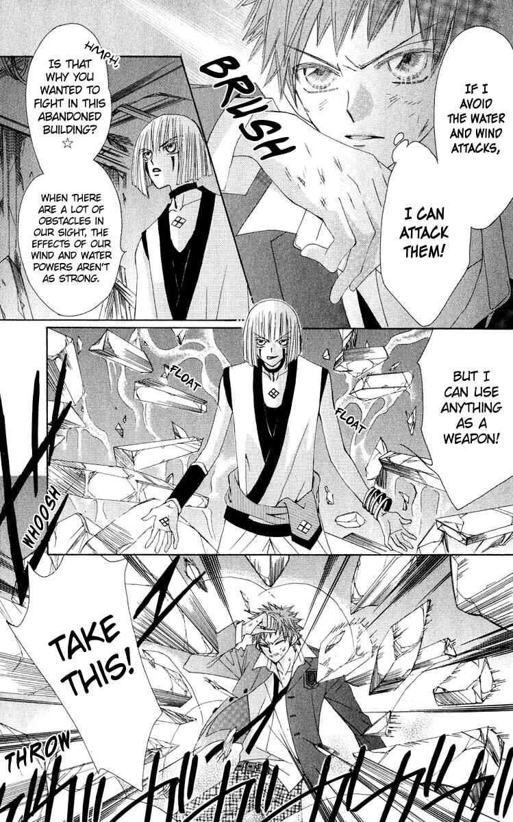 Page 32 Chapter 18 Rakuen Route