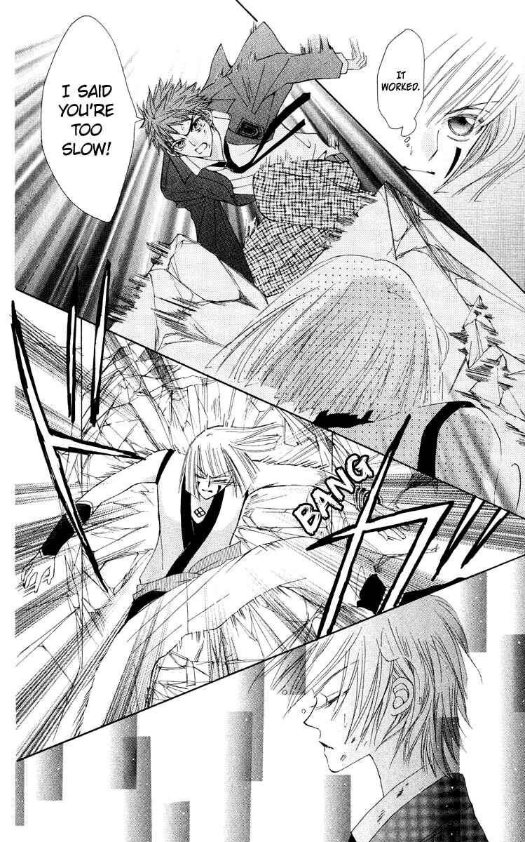 Page 33 Chapter 18 Rakuen Route