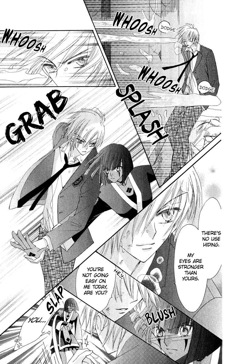 Page 34 Chapter 18 Rakuen Route