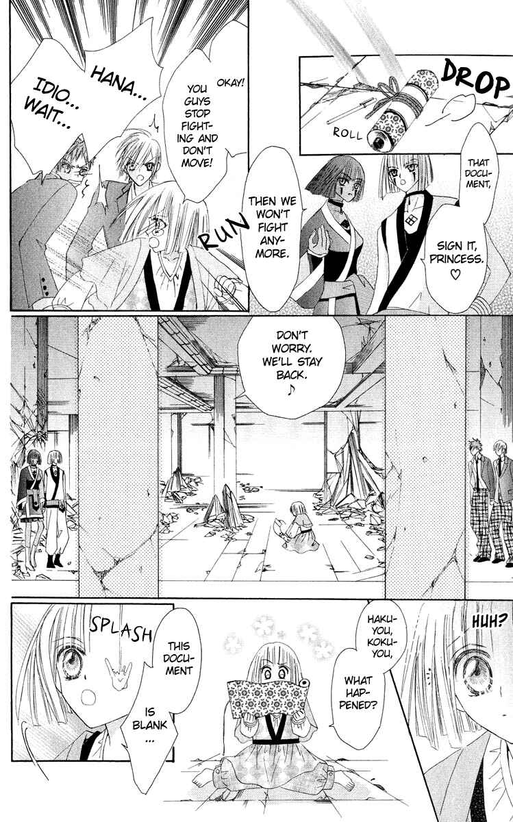 Page 37 Chapter 18 Rakuen Route