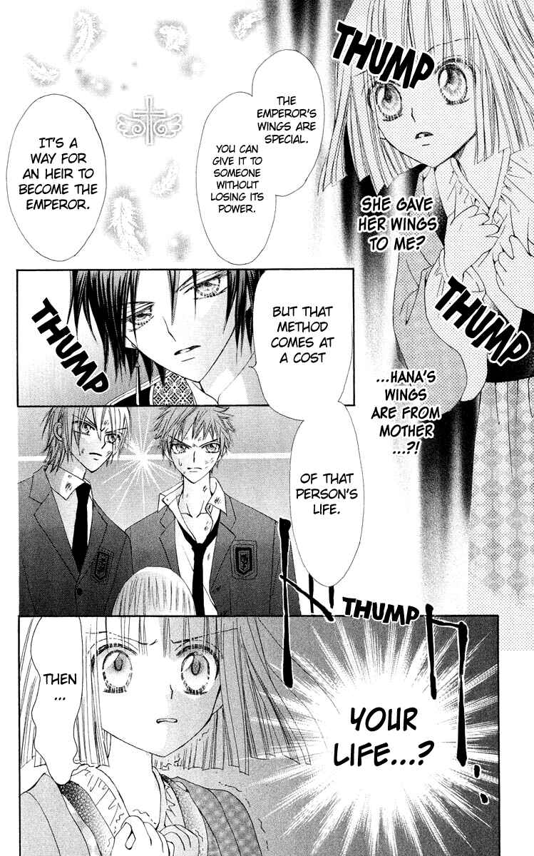 Page 44 Chapter 18 Rakuen Route